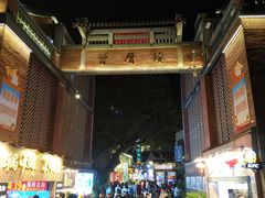 -八婆婆烧仙草(曾厝垵店)