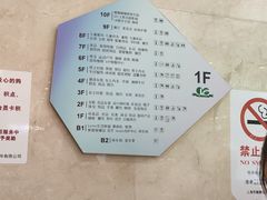 -上海第一八佰伴