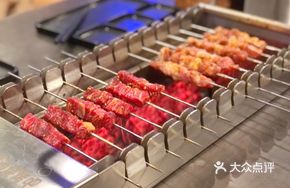 Australian Wagyu Beef Skewers