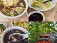 -陈记菜馆·非遗淮扬菜(东关街教场店)