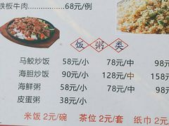 -锐记美食店·现捞海鲜(闸坡店)