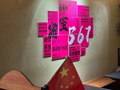 -567·密室逃脱(大良店)