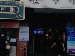 门面-嘉荟市场(北新泾店)