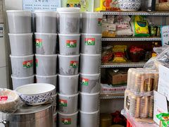 -赵府街副食店