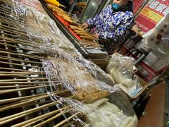 -小魏哥果仁烤面筋
