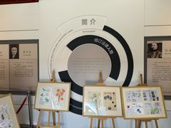 -宣南文化博物馆
