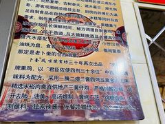 -卜奎风味便宜坊(兴隆路店)