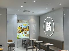 -满记甜品(水游城店)