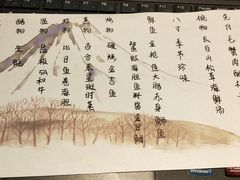-京怀石·壬生
