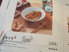 -苏面坊(苏州托尼洛·兰博基尼书苑酒店)