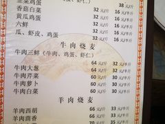 菜单-清真烧麦馆(民族路店)
