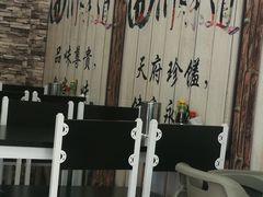 -成都康二姐串串香(大理店)