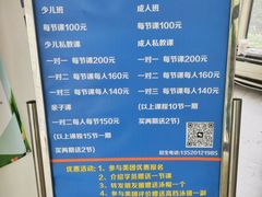 -佳明游泳馆(惠新西街南口店)