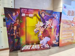 -喜满客影城(汉神广场店)