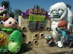 -田园东方蜜桃村的田野营地