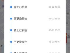 -棒约翰比萨·意面(万达店)