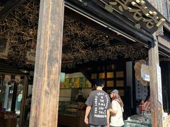 -真真老老(月河花鸟市场店)