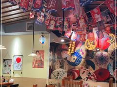 大堂-有喜屋·烧鸟·居酒屋(三钢里店)