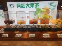 -梨花甄选自助烤肉(小寨原力场店)