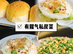 -有腥气私房菜·寻味顺德