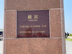 -南汇嘴观海公园