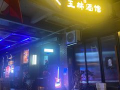 -MEDISN·药厂