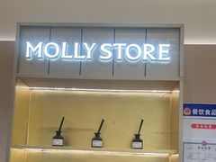 -杉杉奥特莱斯广场(哈尔滨店)