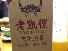 -老凯俚酸汤鱼(鸿通城店)