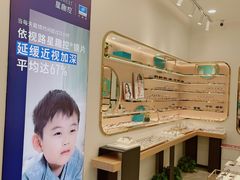 -宝岛眼镜(万达广场店)