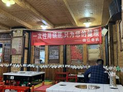 大堂-俭让佬妈现卤串串(温江总店)