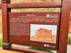 -冰沟丹霞旅游景区