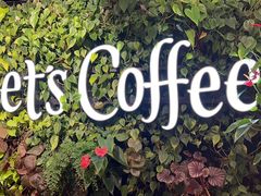 -Peet's 皮爷咖啡(东湖路手作店)