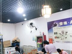 大堂-佳荣老五生态牛肉馆