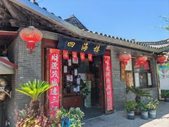 -四海楼(如皋定慧禅寺店)