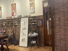 -十四不搭·打边炉(运河店)