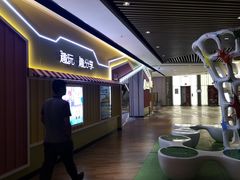 -风云再起游乐汇(南京常发广场店)