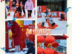 -大族广场Mall&More