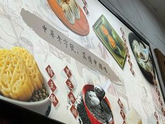 -沈大成(城隍庙店)