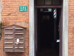 -静安别墅