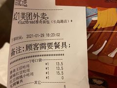 -TOUCH泰奇(金桥长岛路店)