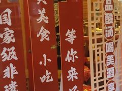 -亮欢寨酸汤鱼(沙冲路店)