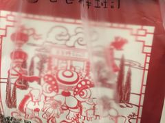 -爸爸糖手工吐司(苏州环球188店)