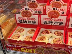 -味多美蛋糕(苏州街地铁店)