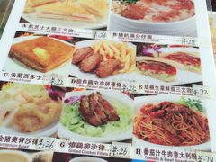 -南都西餐厅(布吉新三村南区店)