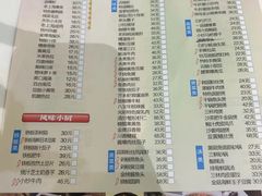 -光明邨大酒家(淮海路店)