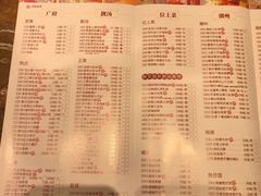 菜单-广东道至正餐厅(区庄店)