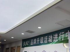 -北派修脚(田村店)