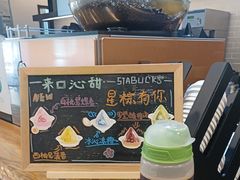 -星巴克(济南丁豪广场店)