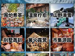 -莫干山风景区