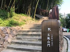 -径山寺